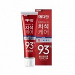 Освежающая зубная паста с цеолитом Median Dental IQ 86% Remove Bad Breath