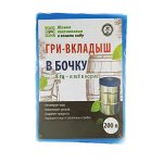 ГРИ вкладыш 200 л