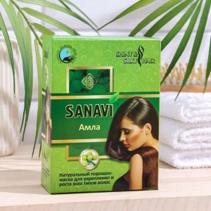 Порошок SANAVI для ухода за волосами "Амла",100 гр