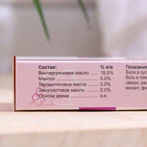 Крем Herb Extra "МувКвик", 30г