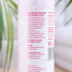 Розовая косметическая вода Rose water Aasha, 200мл