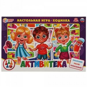 Игра-ходилка "Умные игры" Активитека ,33*21*3 см