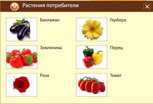 Грунт Универсальный 50л Черный Агро ПитэрПит
