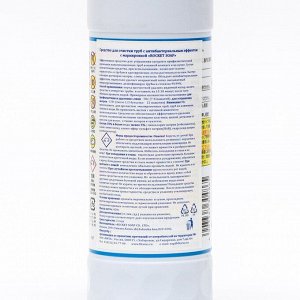 Быстродействующее антибактериальное средство "Rocket Soap", для чистки труб, 450 г