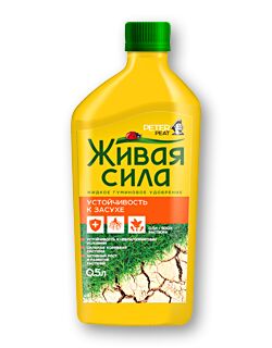 Устойчивость к засухе 0,5л Живая сила ПитэрПит 1/21