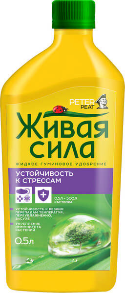 Устойчивость к стрессам 0,5л Живая сила ПитэрПит 1/21