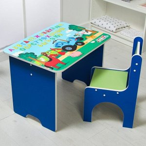 Комплект мебели "Синий трактор", стол и стул