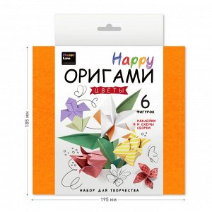 Оригами Цветы