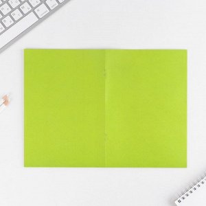 Тетрадь для скетчей цветной блок «Скетчбук» А5, 16 листов, плотность 70 гр