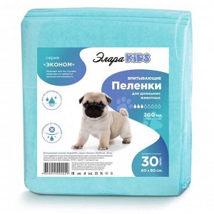 Пеленки впитывающие ЭлараKIDS "ЗОО-Эконом" - 60*60, 10шт