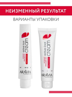 ARAVIA Professional Активный крем для ног с камфарой и перцем Active Foot Cream, 100 мл   НОВИНКА