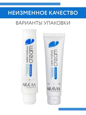 "ARAVIA Professional" Суперувлажняющий крем для ног с мочевиной "Super Moisture", 100 мл./15