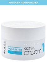 &quot;ARAVIA Professional&quot; Активный увлажняющий крем с гиалуроновой кислотой &quot;Active Cream&quot;, 150 мл./12