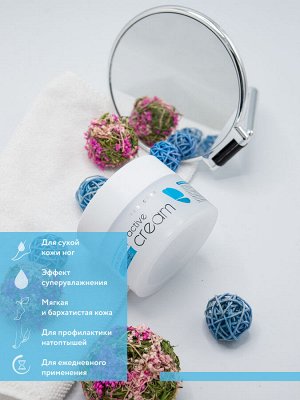 "ARAVIA Professional" Активный увлажняющий крем с гиалуроновой кислотой "Active Cream", 150 мл./12