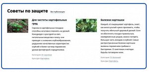 Миура 4мл Миура

Срок годности: 4 года

Современный препарат для борьбы с сорняками на овощных культурах.

🌱Действует избирательно, не повреждая культурные растения. 
🌱Эффективно уничтожает практическ