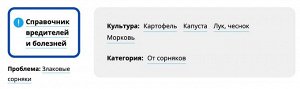 Миура 4мл Миура

Срок годности: 4 года

Современный препарат для борьбы с сорняками на овощных культурах.

🌱Действует избирательно, не повреждая культурные растения. 
🌱Эффективно уничтожает практическ