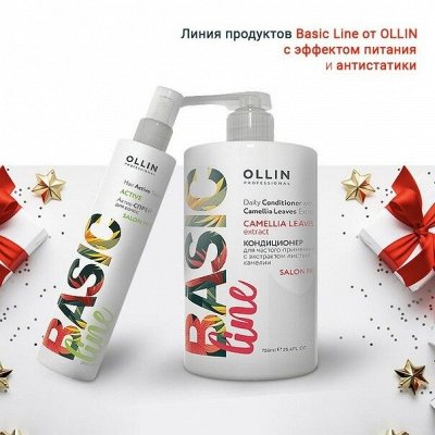 Скидка -15% на весь Ассортимент! OLLIN Professional DOMIX
