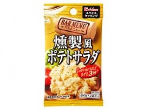 Приправа "Картофельный салат с копченым ароматом" 13,2г 1/80 Япония
