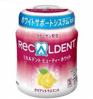 Жевательная резинка "Recaldent" Beauty цитрус 140 гр. 1/36   (Япония)