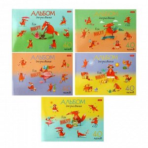 Альбом для рисования А4, 40 листов на скрепке Fox Rules, обложка мелованный картон, блок 100 г/м2, МИКС