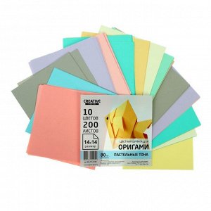 Бумага цветная для оригами и аппликаций 14 х 14 см, 200 листов, 10 цветов "Пастельные тона", 80 г/м2