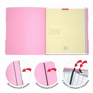 Тетрадь 96 листов в клетку, ErichKrause, FolderBook Pastel, на резинке, сьемная розовая пластиковая обложка, блок офсет, белизна 100%