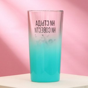 Стакан «Ничего лишнего», 230 мл