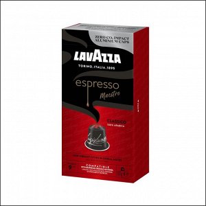 Кофе в капсулах LAVAZZA ESPRESSO CLASSICO, 57 г