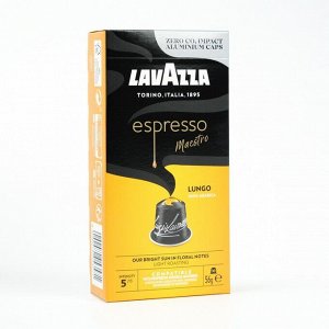Кофе в капсулах LAVAZZA ESPRESSO LUNGO, 56 г