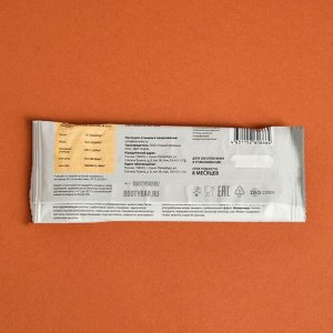 Протеиновый батончик Choco line «Арахисовый пирог с соленой карамелью» спортивное питание, 50 г