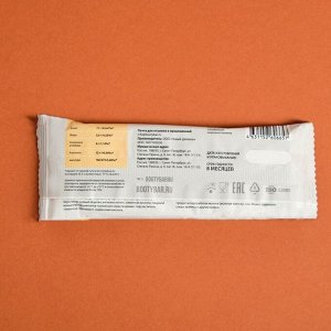 Протеиновый батончик Choco line «Шоколад с фундуком» спортивное питание, 50 г