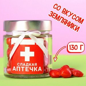 Леденцы в стеклянной банке «Сладкая аптечка», вкус: земляника, 130 г.