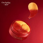 ONE SPRING Гидрогелевые патчи под глаза с экстрактом граната,  двухцветные,  80г  60шт\30пар