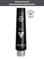 &quot;ARAVIA Professional&quot; Карбоновая пилинг-маска AHA Carbonic Mask,100мл/15 НОВИНКА