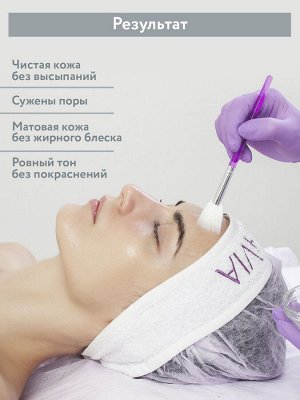 "ARAVIA Professional" Регенерирующий пилинг с азелаиновой кислотой Regenerating Azelaic
