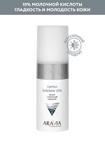 &quot;ARAVIA Professional&quot; Пилинг с молочной кислотой Lactica Exfoliate, 150 мл