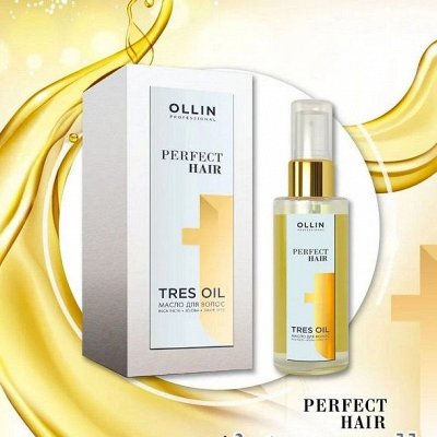 Роняем Цены Красота Волос с OLLIN Professional