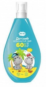 Детский солнцезащитный крем-спрей 0+ SPF 60+ Mini Me