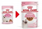 Royal Canin Kitten влажный корм для котят Соус 85гр пауч АКЦИЯ!
