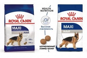 Royal Canin сухой корм для собак крупных пород от 15 месяцев до 5 лет, 15кг
