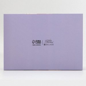 Коробка для капкейка, кондитерская упаковка, 6 ячеек «Люби себя», 23 х 16 х 10 см