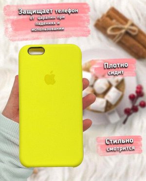 Силиконовый чехол для Iphone 6s. Цвет на выбор