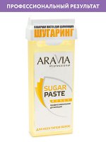 &quot;ARAVIA Professional&quot; Сахарная паста для шугаринга в картридже &quot;Медовая&quot; очень мягкой консистенции, 150 г./20
