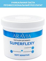 &quot;ARAVIA Professional&quot; Паста для шугаринга SUPERFLEXY Soft Sensitive, 750 г./8