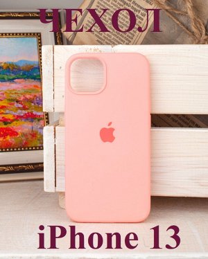 Силиконовый чехол Iphone 13 Цвет на выбор