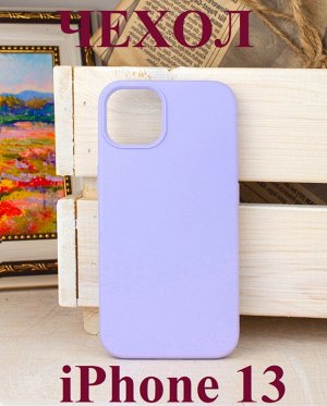 Силиконовый чехол Iphone 13 Цвет на выбор