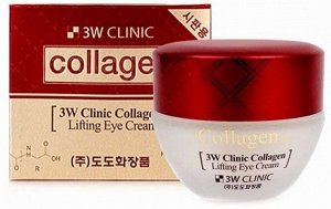 3W Clinic Крем-лифтинг для кожи вокруг глаз, 35 мл