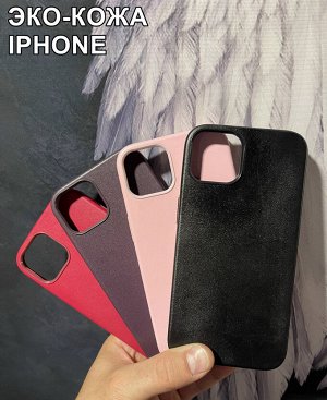NEW ! Чехол из Эко-кожи Apple Leather Case для Iphone