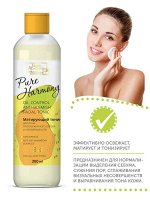 Тоник Матирующий Vilsen Pure Harmony для лица против жирного блеска и несовершенств 300мл