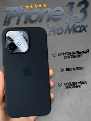 Силиконовый чехол для Iphone с MagSafe Premium разные цвета